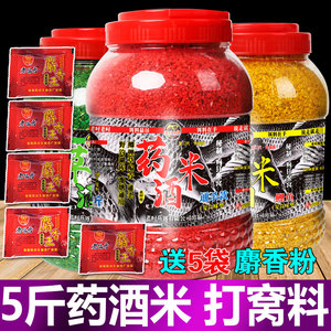 29金种子一元批发淘宝东北甜加糯黏玉米种子韩糯60天早熟早黄糯粘