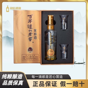 52度泸州老窖窖龄60年100ml带杯小酒版收藏品鉴浓香型