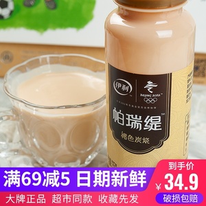 伊利帕瑞缇炭烧酸奶235g×10瓶装焦香学生早餐原味清真褐色酸牛奶