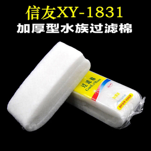 信友XY-1831过滤棉 生化棉 水族箱鱼缸高密度过滤滤材 过滤棉 1米