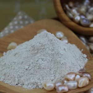 珍珠粉 天然珍珠磨粉 纯珍珠粉 500g克160元 中药材正品包邮
