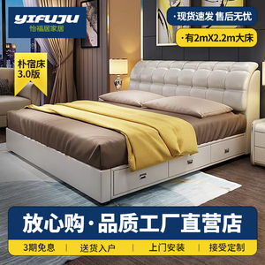二米宽床现代简约主卧2米床真皮床1.8米储物轻奢双人大床2.0x2.2m
