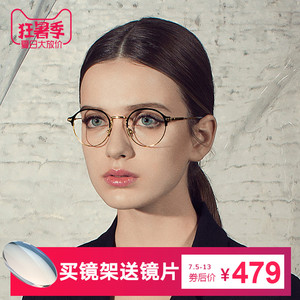 陌森近视国字脸素颜眼镜框女韩国大脸光学镜架男圆脸可配度数莫森