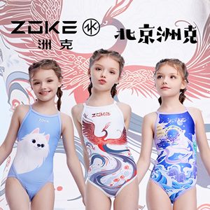 Zoke洲克新款连体三角泳衣儿童专业竞技训练比赛个性卡通时尚长训