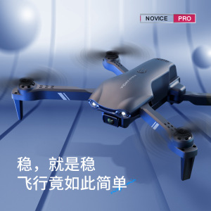 jsrc drone无人机图片