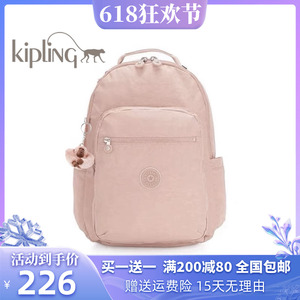 Kipling大小号双肩包休闲男女背包旅行电脑书包多功能背提妈咪包