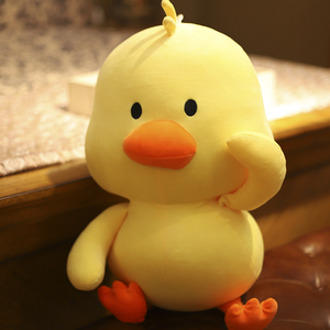 鸭子毛绒玩具小黄鸭ins网红同款抱枕公仔布娃娃玩偶生日礼物女生