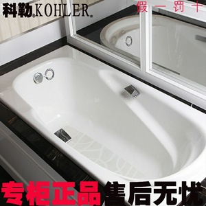 科勒雅黛乔铸铁大浴缸嵌入式1.7米成人家用浴盆K-731T-GR/NR-0