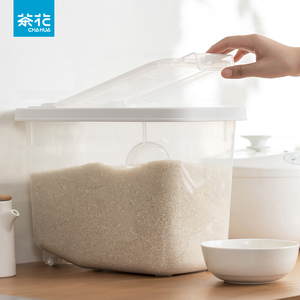 茶花塑料装米桶防虫防潮密封20斤家用加厚10斤厨房小号储米箱面粉