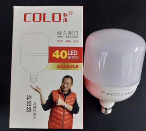 科洛led灯球泡e27螺口30W50W白光暖光家用商用灯泡大白品质塑包铝