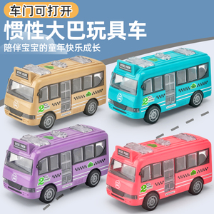 儿童早教公共巴士车交通工具宝宝惯性回力小汽车男孩益智玩具模型