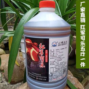 福建月子红米酒
