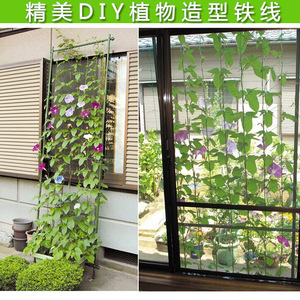 园艺铁丝包塑软细手工diy造型花艺铁线扎丝月季盆栽防倒爬藤网架