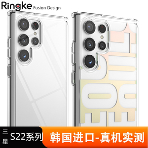韩国Ringke适用三星S24/23/22/Ultra手机壳透明防摔plus+镜头全包首尔设计款保护套