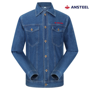 攀钢鞍钢ansteel冶炼选钛矿厂牛仔工作服套装钢结构幕墙施工长袖