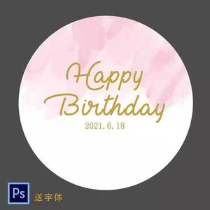 ins简约金粉色水彩晕染宝宝生日派对圆形迎宾kt板背景设计素材112