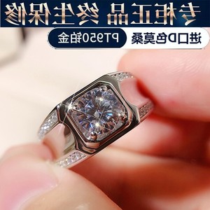 老凤祥铂金950钻石戒指