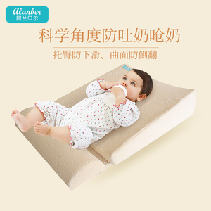 婴儿防吐奶斜坡垫新生儿宝宝防呛奶溢奶枕头躺喂奶漾靠垫床垫神器