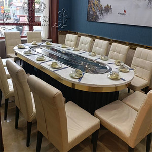 新中式20人餐饮会议两用长桌椭圆电动餐桌长方形包厢接待旋转饭桌