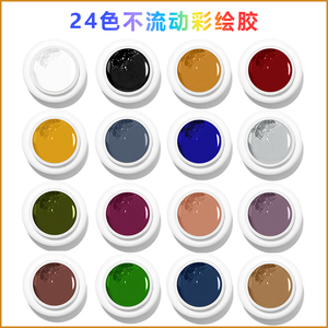日式固态甲油胶小布胶彩绘胶美甲美甲店专用12色日本美甲胶指甲油