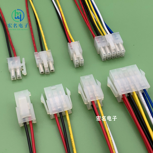 接插件5557/5559公母对接带线连接器端子连接线线束连接器