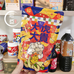 香港楼上开心果454克美国西梅 芒果干 腰果袋装特价优惠