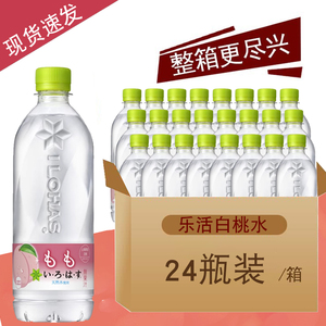 【整箱】日本可口可乐透明桃子水水蜜桃味天然水白桃540ml*24Coca