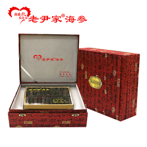 老尹家海参深海底播淡干海参刺参250g礼盒装 约65-70头