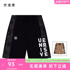 安逸猿ape潮牌男士迷彩字母时尚个性休闲短裤2024夏新款纯棉裤子