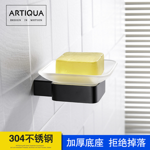 德国ARTIQUA304不锈钢皂碟玻璃单碟连架肥皂盒肥碟皂浴室挂件黑色