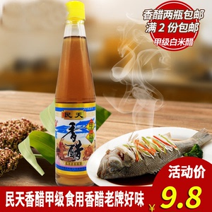 福州香醋民天甲级香醋 食用香醋415ml 纯粮酿造 米醋 调味品 包邮