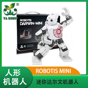 ROBOTIS MINI手机遥控可编程机器人 达尔文迷你DARWIN-MINI机器人
