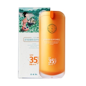 盒装百雀羚三生花防晒霜舒缓细肤倍护防晒乳SPF35PA++脸部全身盒