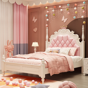 床女生卧室女童床儿童房1.35米女孩床1.8米单人公主床1.5少女粉色