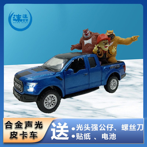 熊出没光头强皮卡车正品合金玩具越野车模型回力惯性男孩生日礼物