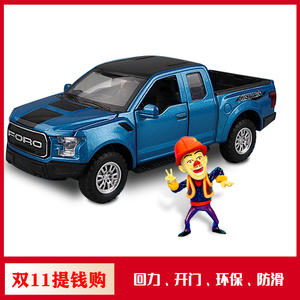 熊出没光头强皮卡车正品合金玩具越野车模型回力惯性男孩生日礼物