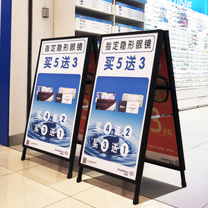 促销展板-淘宝拼多多热销促销展板货源拿货 - 阿里巴巴货源