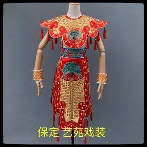 艺苑戏装店戏曲鱼鳞甲京剧青衣对披虞姬斗篷霸王别姬戏服梅派服装