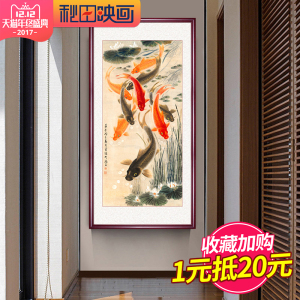 过道挂画走廊壁画玄关中式