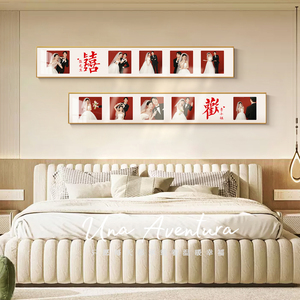 床头客厅婚纱照相框定制结婚照纪念洗照片打印相框组合照片墙宫格