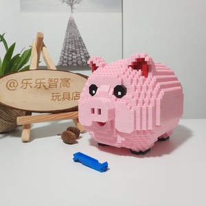小颗粒积木猪