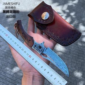 瑞粉大马士革折叠刀