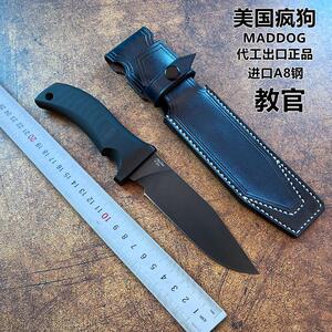 美国出口代工maddog疯狗刀教官户外高硬度a8钢直刀高品质刀工刀