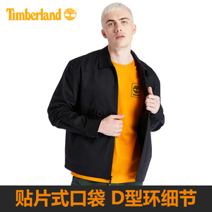 Timberland添柏岚春夏男装工装夹克休闲时尚拉链纯色外套|A2ADD