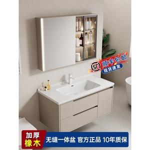 箭牌᷂卫浴浴室柜组合陶瓷一体盆新奶油风橡木实木卫生间洗漱台柜