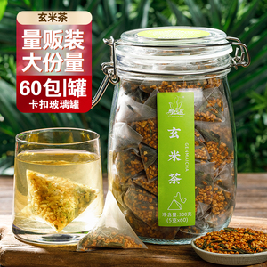 玄米茶日式寿司料理店专用日本玄米茶包蒸青绿茶叶煎茶糙米炒米茶