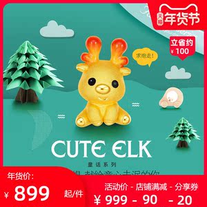 【小麋鹿转运珠】小麋鹿转运珠品牌,价格 - 阿里巴巴