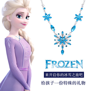 迪士尼儿童项链爱莎公主艾莎套装冰雪奇缘饰品雪花首饰女童吊坠女