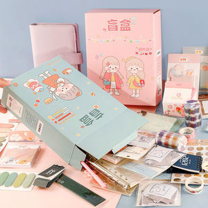 801人付款淘宝真值文具大礼包福箱惊喜盲盒学生福袋学