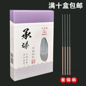 正品华佗牌一次性无菌针灸针100支 非银针0.45粗针中医用10盒包邮